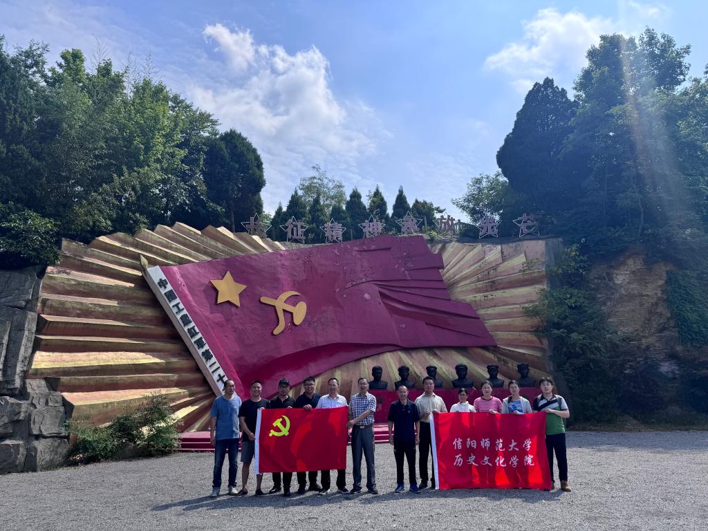 【党纪学习教育】金年会诚信信誉至上党委开展迎“七一”主题党日活动