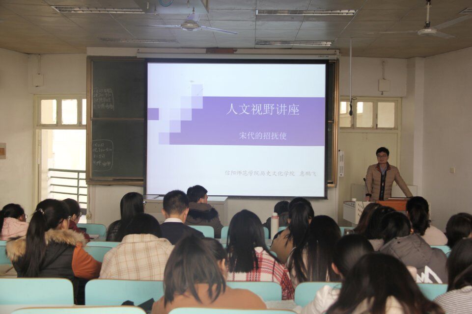 2018112218184833.jpg 惠鹏飞 人文视野讲座.jpg